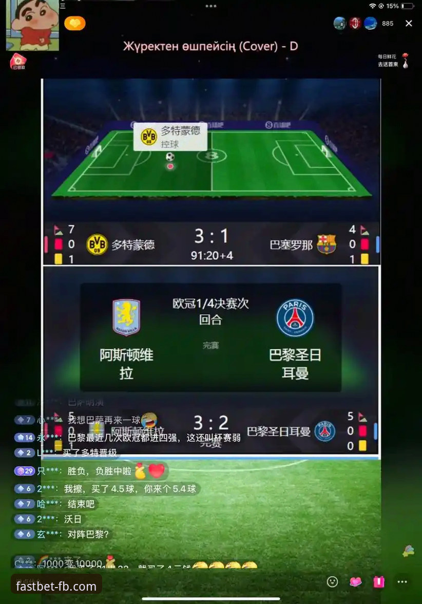 FB体育APP安装教程常见问题 FB体育平台最新动态:2025版APP安装教程与高频问题技术解析