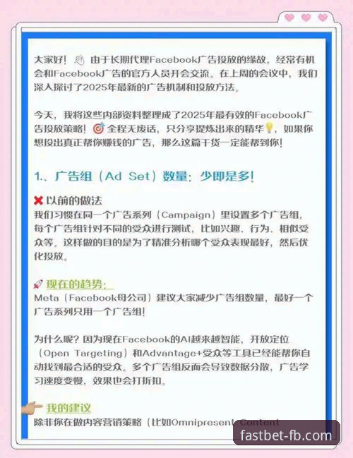 FB体育平台2025全新版：功能特性与官方安装教程全面解析