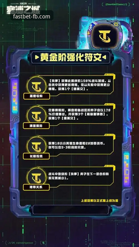 FB体育平台赛事体验安全评测与保障使用教程